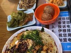 -伊穆祥牛肉面总店·清真