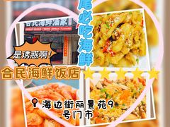 -信利城市广场