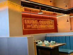 -还是那家•秘制活鱼现烤•香辣美蛙(独墅湖邻里中心店)