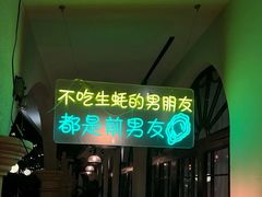 -Osteria Garden 生蚝花园餐厅(原进贤路店)