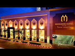 曼谷文华东方酒店-曼谷文华中心点大酒店