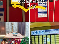 -广州融创水世界
