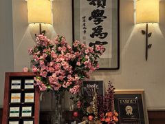 -利顺德大饭店·维多利亚花园(小白楼店)