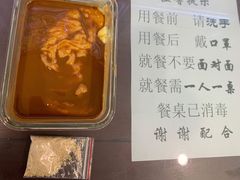 面茶3.5元-护国寺小吃店(阜成门桥店)
