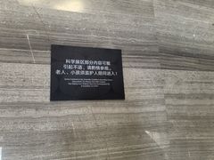 -李昌钰刑侦科学博物馆