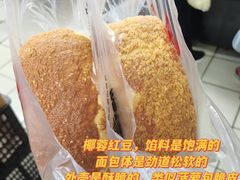 -钟楼大面包