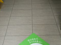 -老乡鸡(寿县君子大道店)