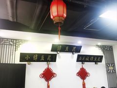 -西月城谭豆花(春熙路店)