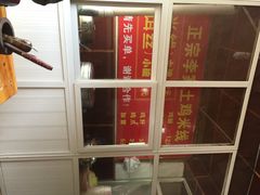 正宗李家土鸡米线店-正宗李家土鸡米线店
