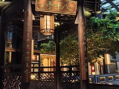 -广州酒家(文昌总店)