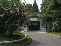 -钓鱼台国宾馆
