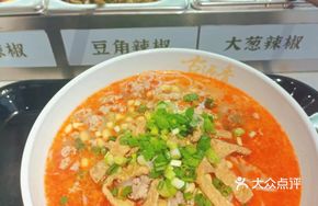Spicy Chili Oil Freshly Pressed Rice Noodles