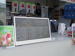 -书亦烧仙草(万达广场美食街店)