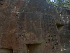 -水磨沟公园