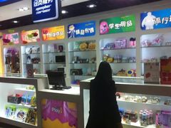 -大玩家超乐场(仓山万达店)