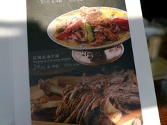 -七菜馆·东北菜·蒸饺(文体路店)