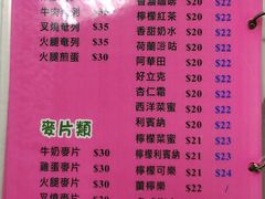 -汉年茶餐厅(天宝楼店)