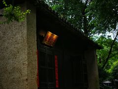 -法云安缦酒店