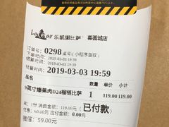 -乐凯撒披萨(喜荟城店)