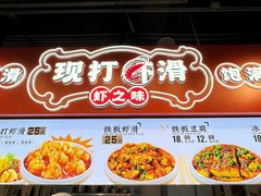 -八一路好吃街(雨田商务大厦店)