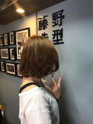 -藤野造型