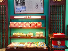 -武汉冠生園(吉庆街店)