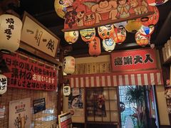 -炉胜·炉端烧·居酒屋