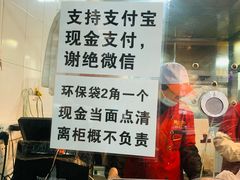 -吴山烤禽 (吴山路店)
