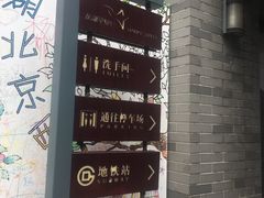 -龙湖星悦荟(颐和店)