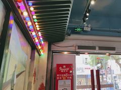 -马路边边火锅串串(观前街店)