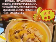 -下梅人家土菜馆(历史文化餐厅度假区店)