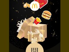 -麦当劳(番禺陈头岗越秀星瀚分店)