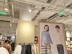 -MUJI无印良品(京西大悦城店)