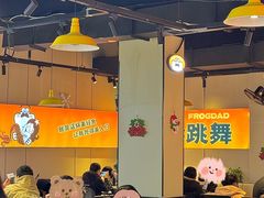 -蛙老爹·蜀香美蛙鱼头(王家湾店)