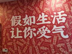 -受气牛肉·耙牛肉火锅(水晶郦城店)