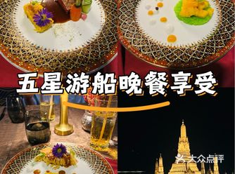 在曼谷我享受了次五星级游船浪漫晚餐