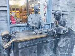 -吴裕泰茶庄(前门大街店)