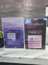-苏州奥拉克美容医院