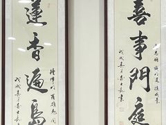 -喜莲咖啡