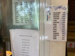-何记面馆(龙泉山店)