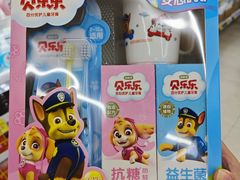 -沃尔玛(中山北路店)