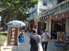 -黄埔古港