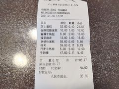 -六贤记(杭州龙湖滨江天街店)