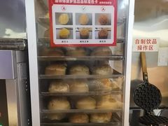-港师傅·菠萝包(北京超极合生汇店)