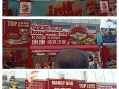 -凯德广场(学府店)