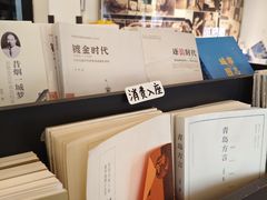 -良友书坊(安徽路店)
