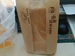 -燊辉燊麦(南站店)