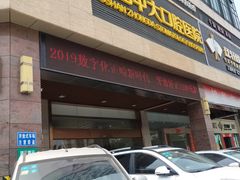 -佛山中大口腔医院·市二级口腔专科医院