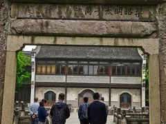 -昭明书院