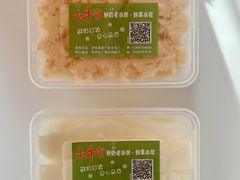 -小牛官鲜奶老冰糕(金广超市店)